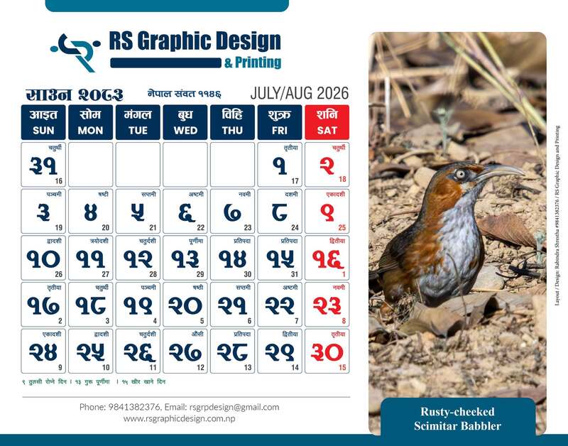 Custom 2083 BS corporate table calendar design by RS Graphic Design